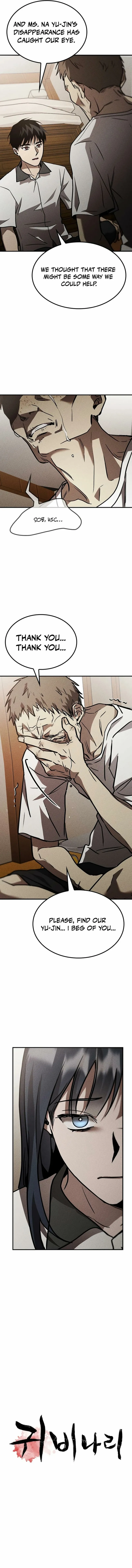 Pray To a Ghost Chapter 23 page 2 - 