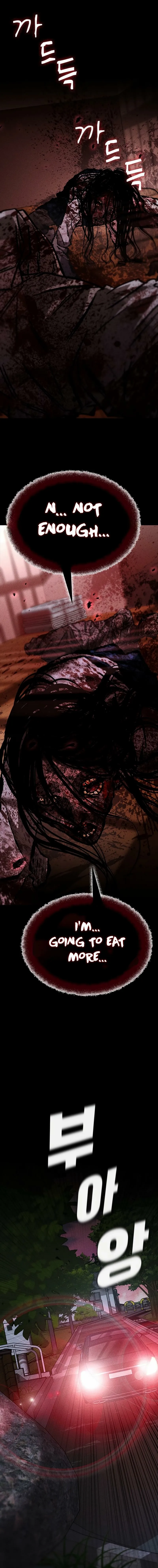 Pray To a Ghost Chapter 26 page 11 - 