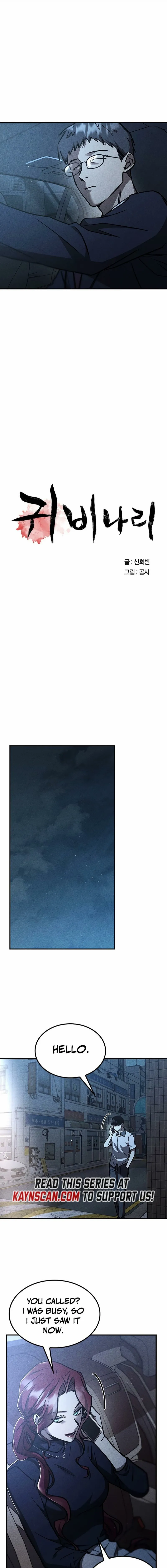 Pray To a Ghost Chapter 26 page 3 - 