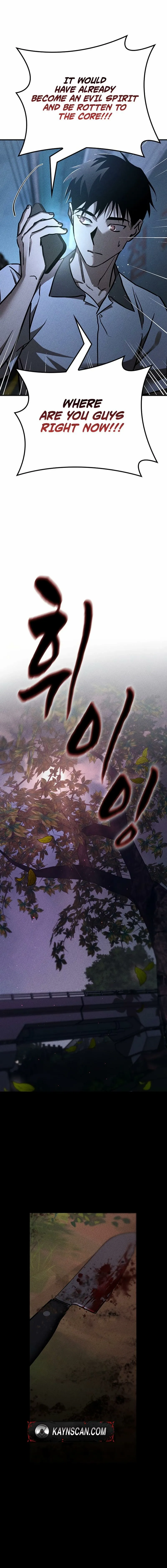 Pray To a Ghost Chapter 26 page 5 - 