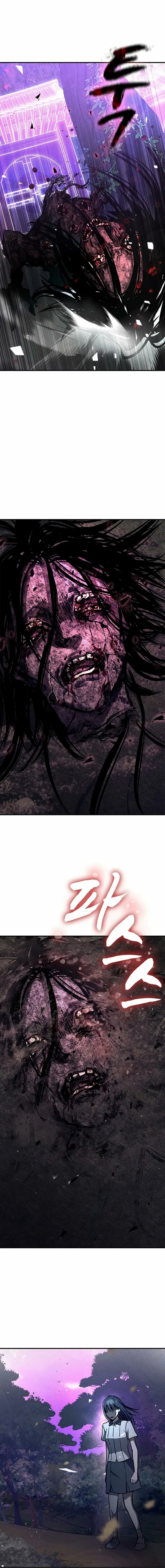 Pray To a Ghost Chapter 27 page 12 - 