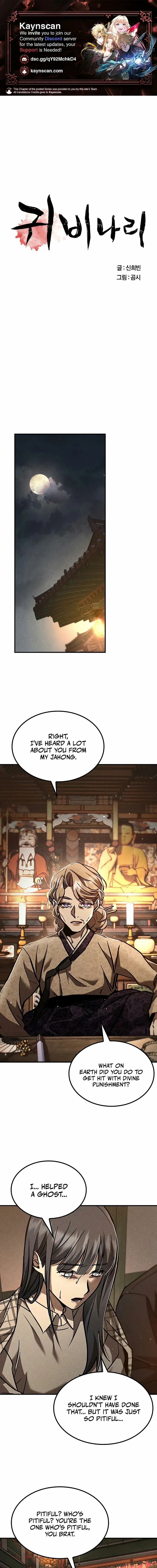 Pray To a Ghost Chapter 29 page 1 - 