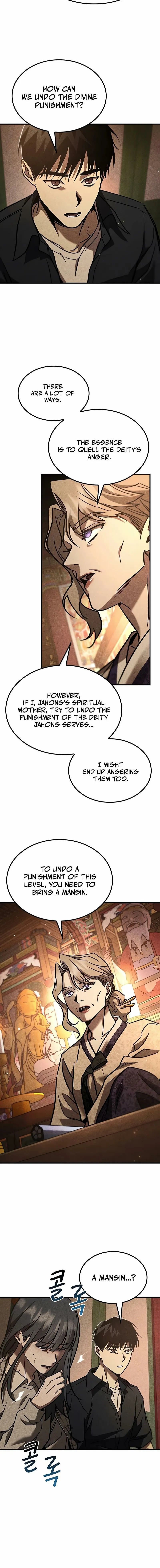 Pray To a Ghost Chapter 29 page 4 - 