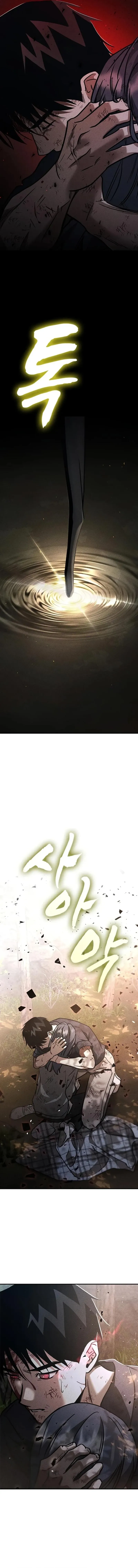Pray To a Ghost Chapter 30 page 20 - 