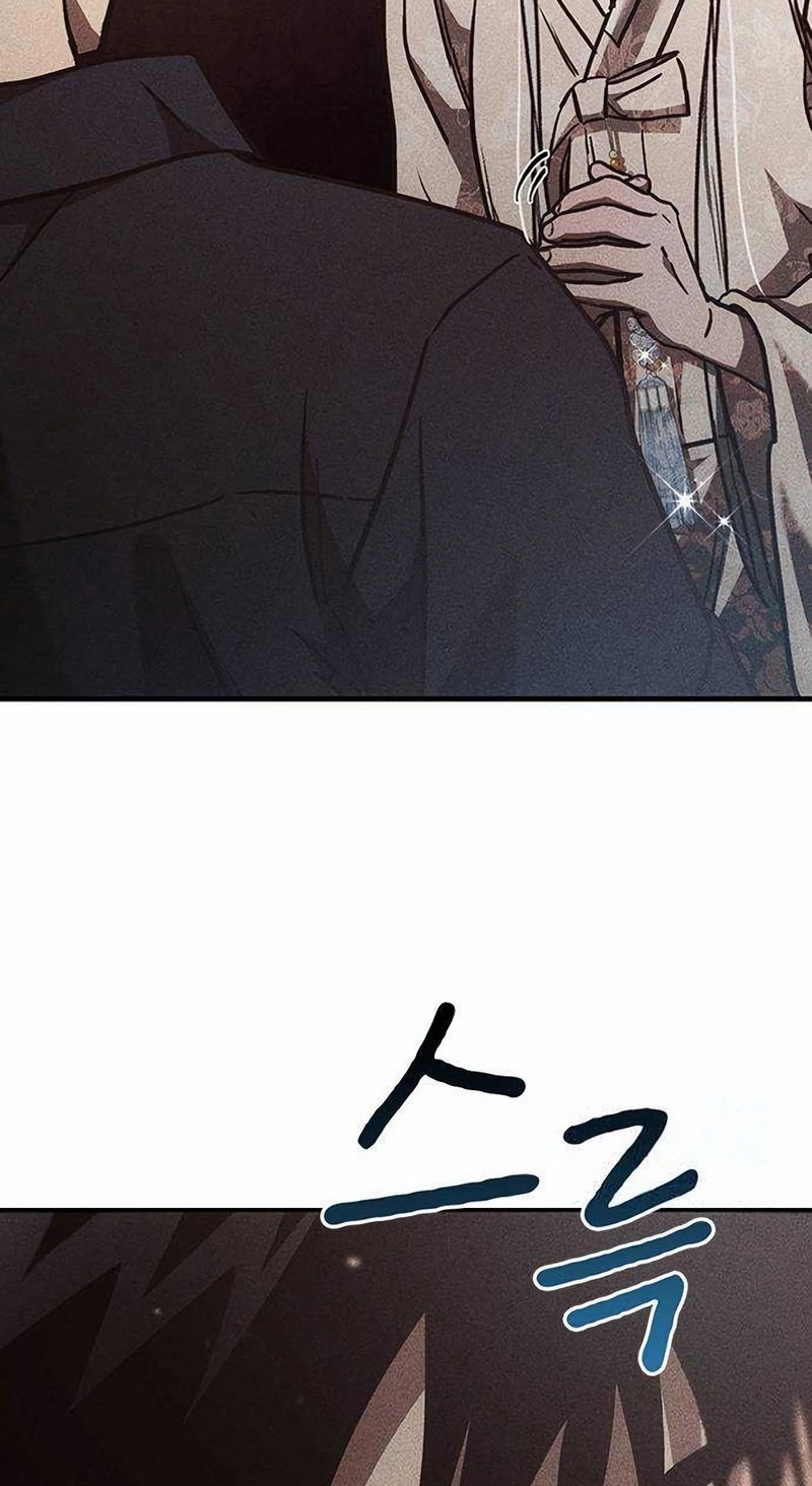 Pray To a Ghost Chapter 37 page 13 - 