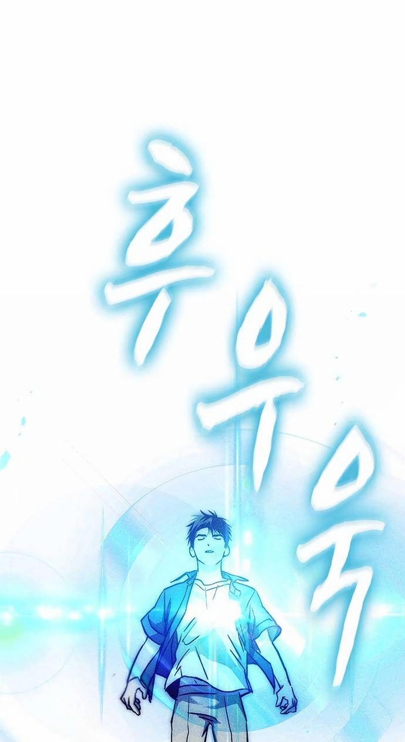Pray To a Ghost Chapter 37 page 19 - 