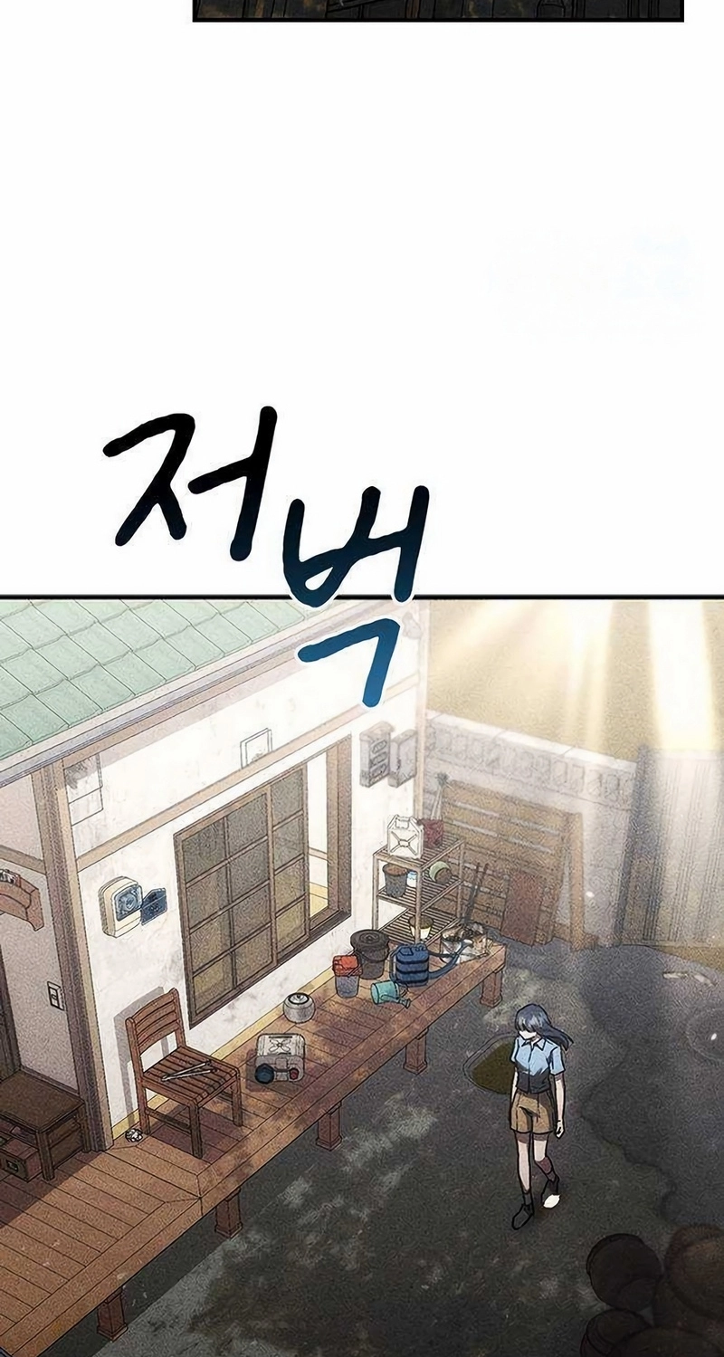 Pray To a Ghost Chapter 37 page 72 - 