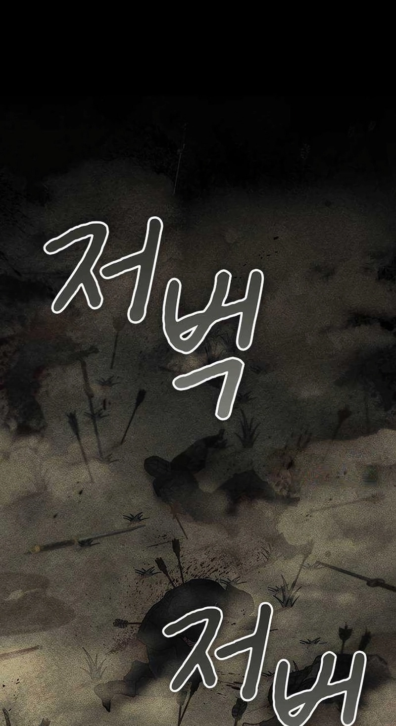 Pray To a Ghost Chapter 38 page 101 - 