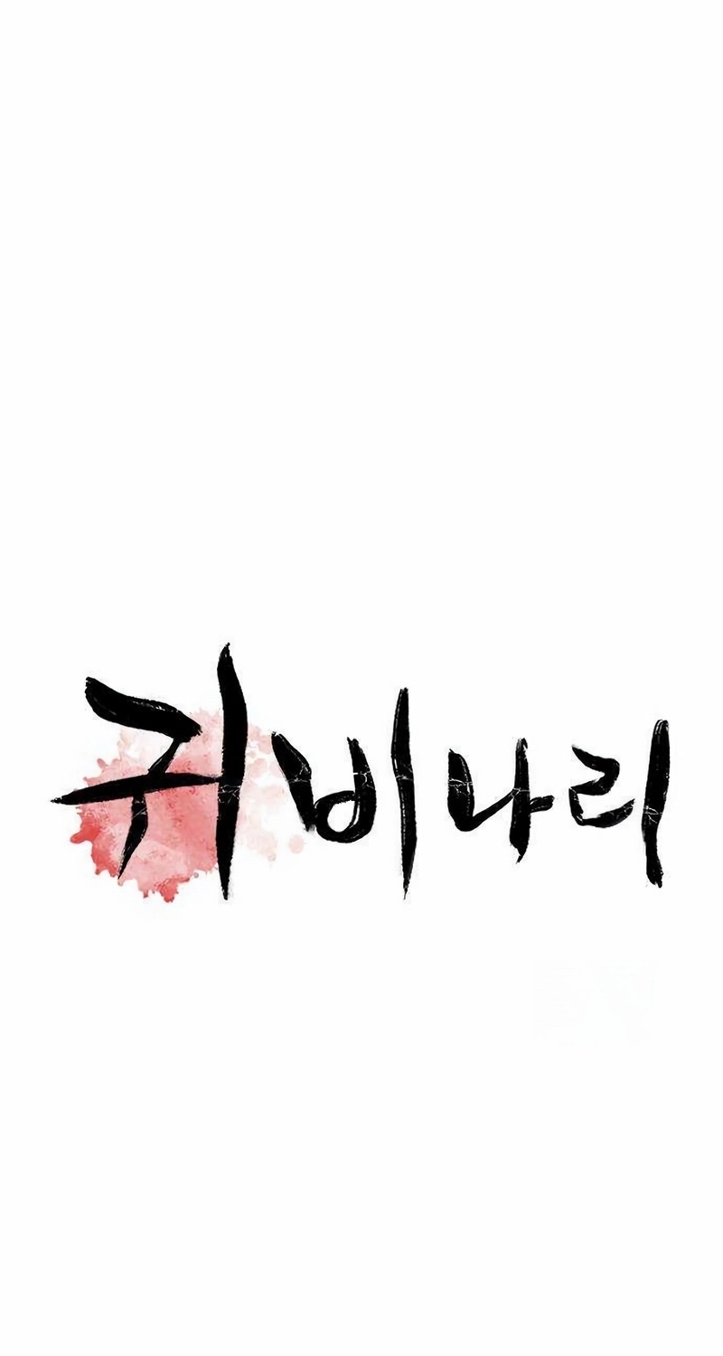 Pray To a Ghost Chapter 38 page 31 - 
