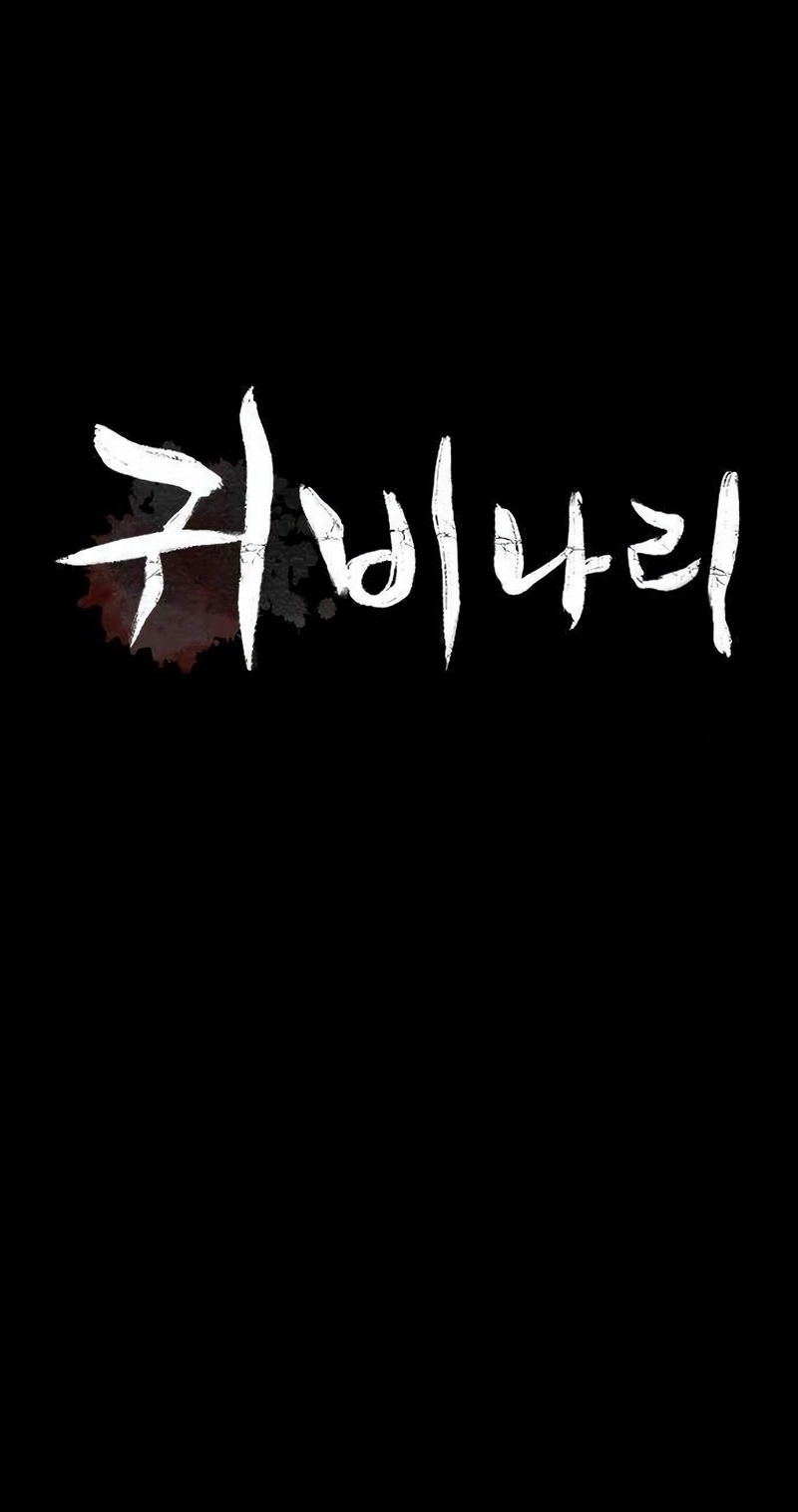 Pray To a Ghost Chapter 40 page 12 - 