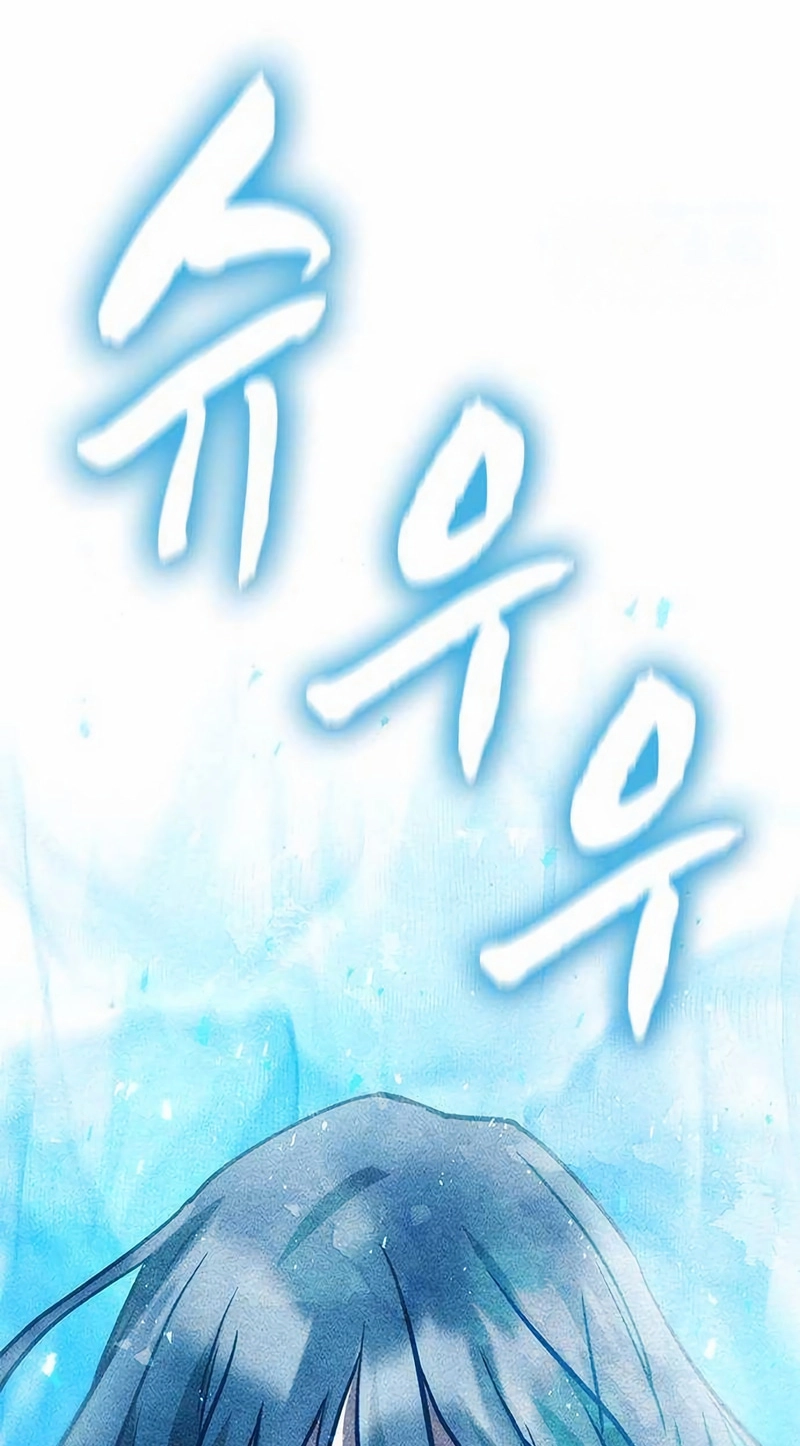 Pray To a Ghost Chapter 41 page 108 - 