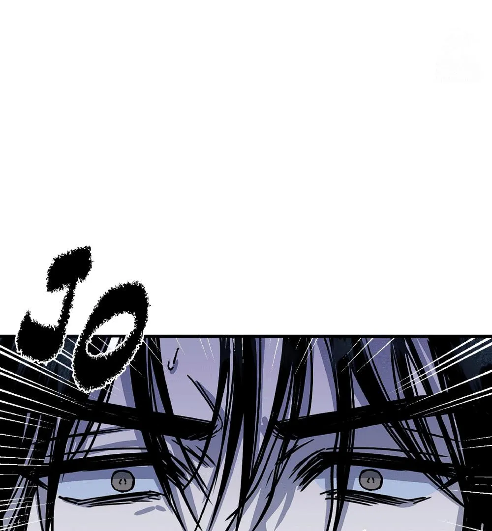 PREDATOR Chapter 1 page 25 - 