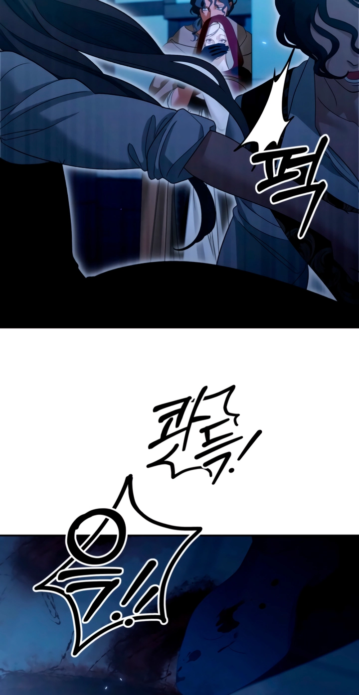 Predatory Marriage Chapter 101 page 15 - 