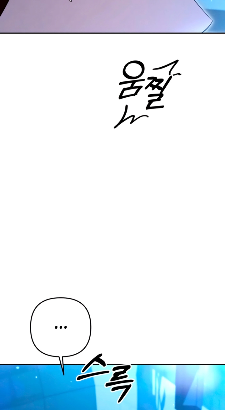 Predatory Marriage Chapter 101 page 26 - 