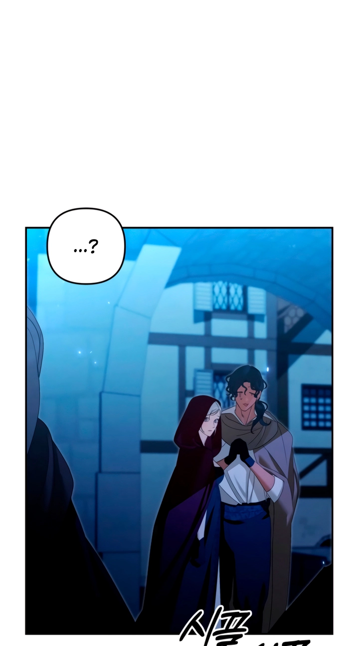 Predatory Marriage Chapter 101 page 8 - 