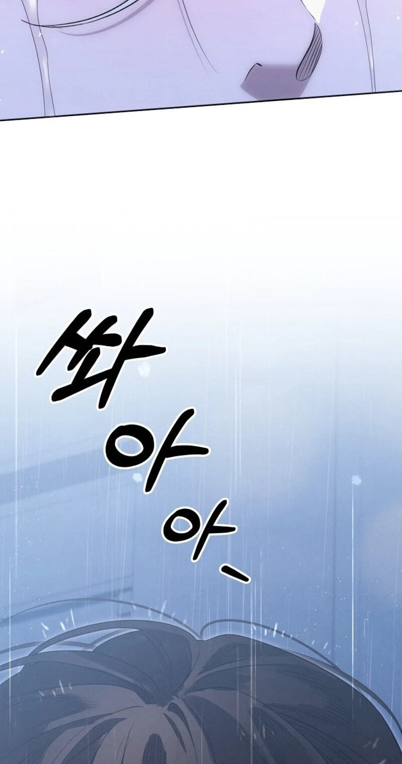Predatory Marriage Chapter 82 page 2 - 