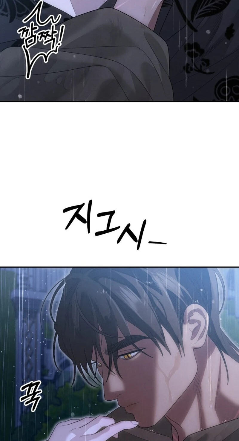 Predatory Marriage Chapter 82 page 13 - 