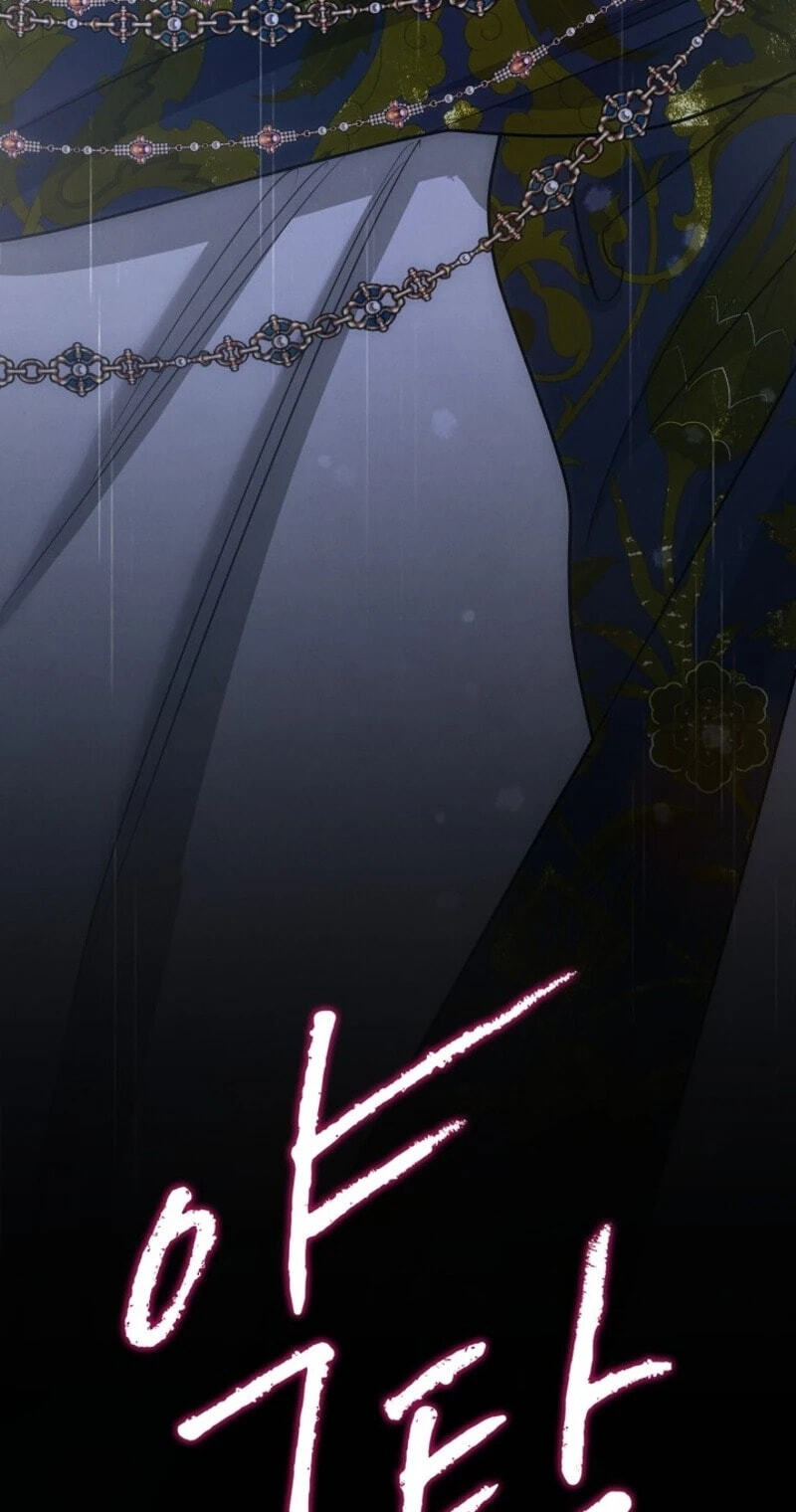 Predatory Marriage Chapter 82 page 5 - 