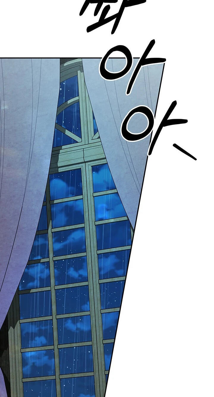 Predatory Marriage Chapter 83 page 2 - 