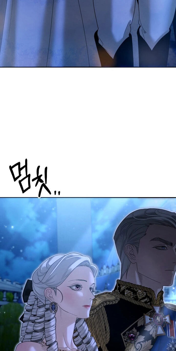 Predatory Marriage Chapter 83 page 96 - 