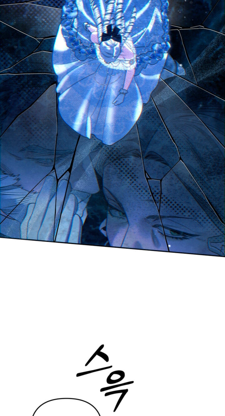 Predatory Marriage Chapter 84 page 74 - 