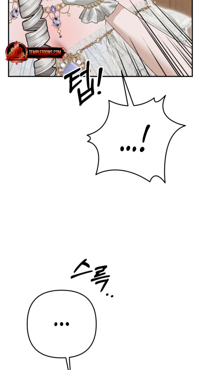 Predatory Marriage Chapter 84 page 90 - 