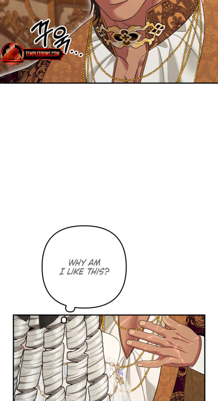 Predatory Marriage Chapter 85 page 15 - 