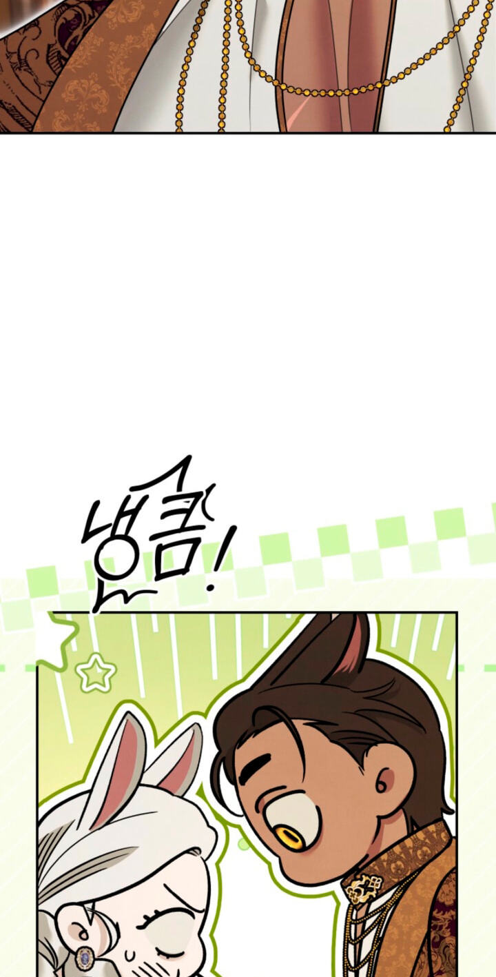 Predatory Marriage Chapter 85 page 28 - 