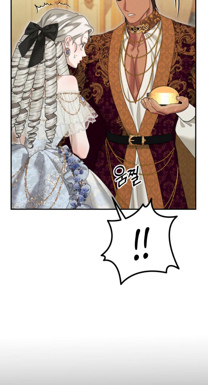 Predatory Marriage Chapter 85 page 43 - 