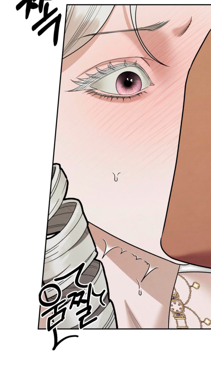 Predatory Marriage Chapter 85 page 51 - 