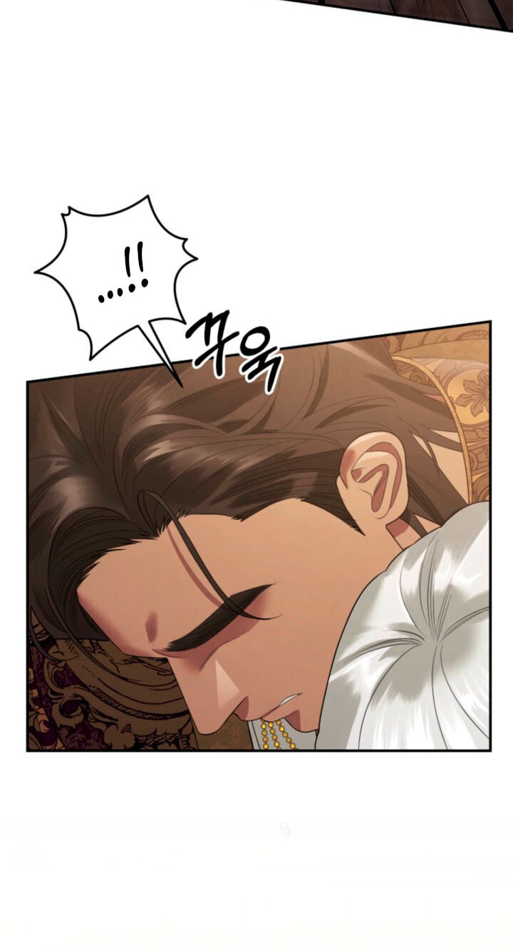 Predatory Marriage Chapter 85 page 81 - 