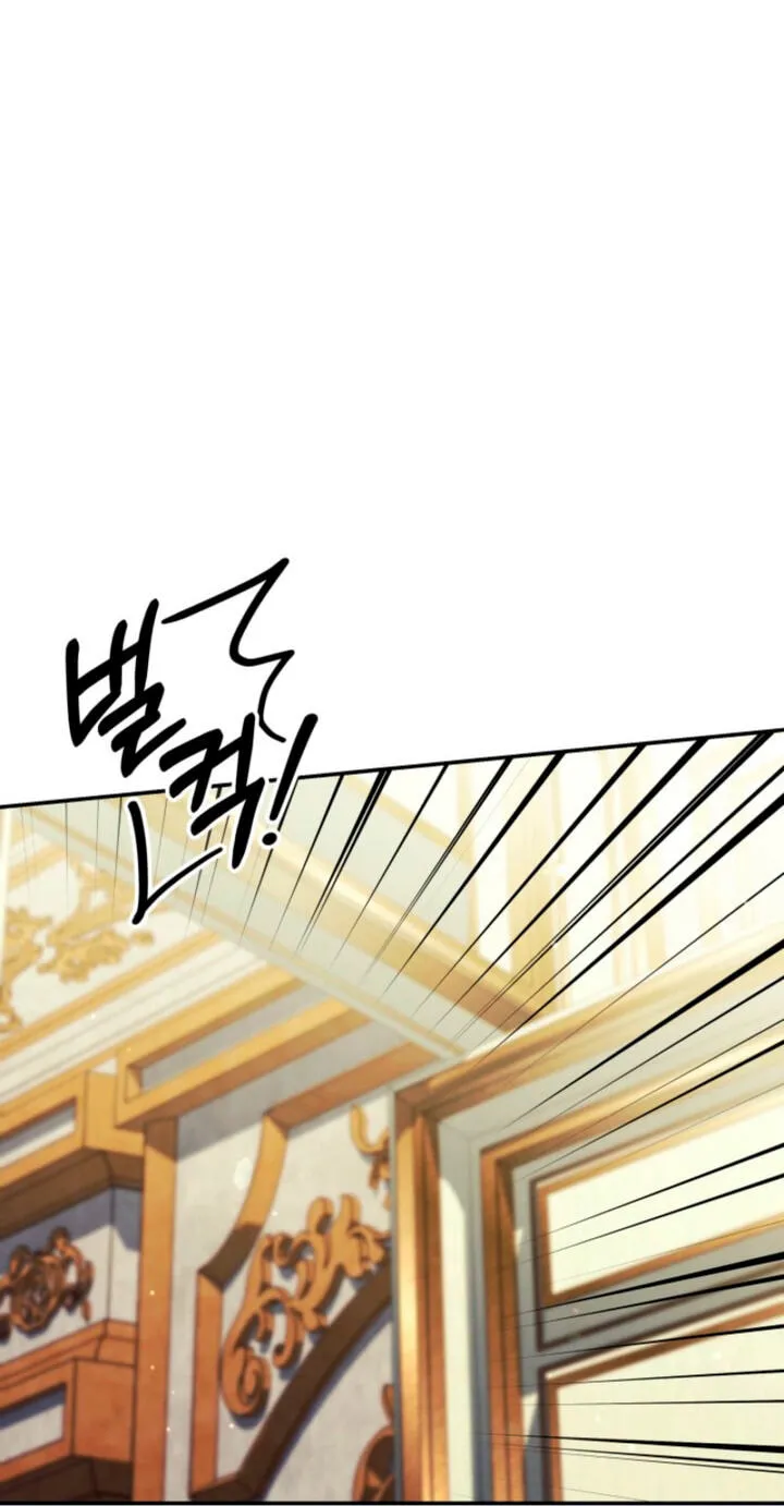 Predatory Marriage Chapter 87 page 20 - 