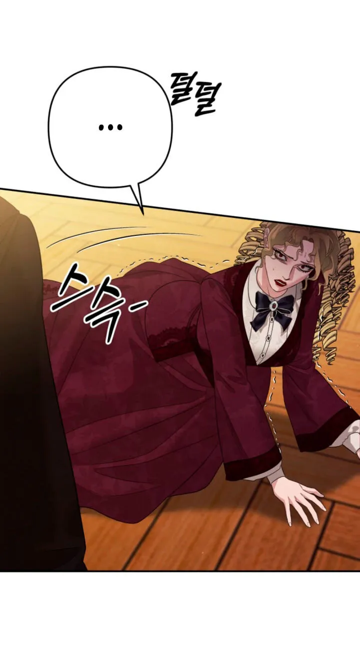 Predatory Marriage Chapter 87 page 48 - 