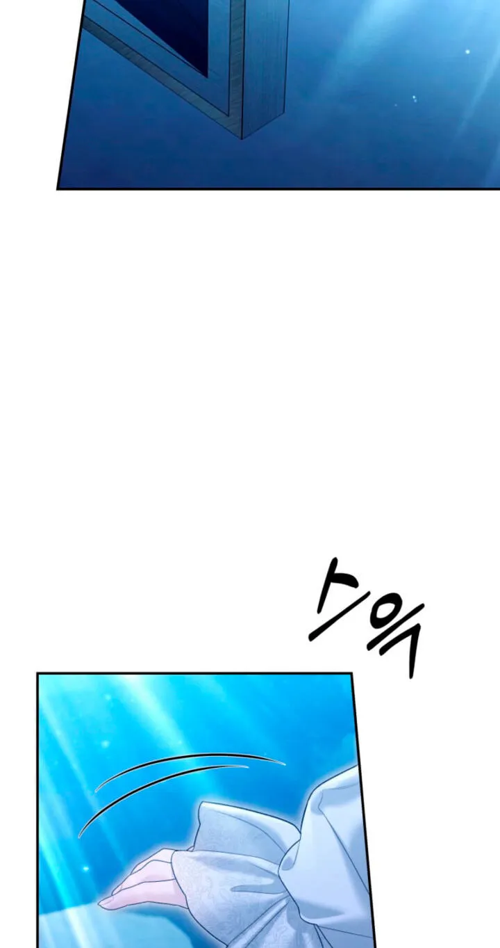 Predatory Marriage Chapter 87 page 83 - 