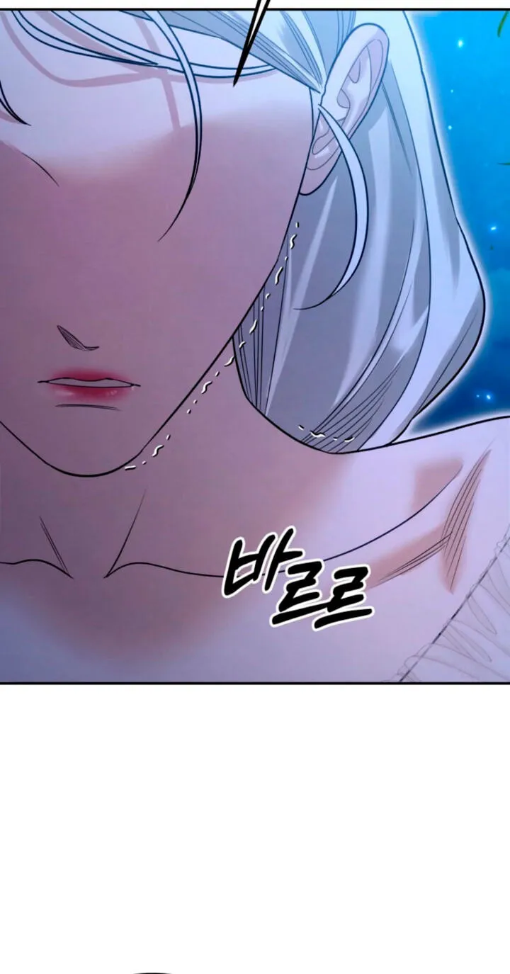 Predatory Marriage Chapter 87 page 93 - 