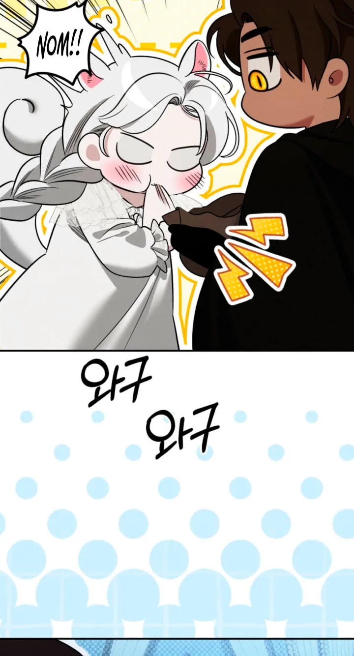 Predatory Marriage Chapter 88 page 11 - 