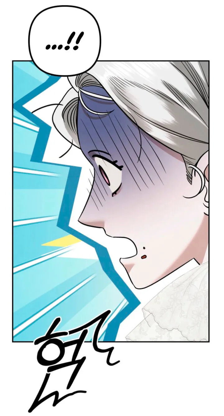 Predatory Marriage Chapter 88 page 13 - 
