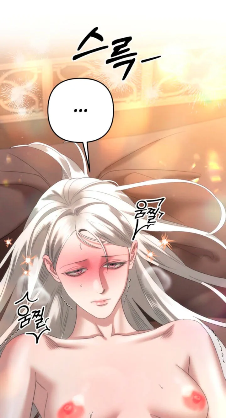 Predatory Marriage Chapter 90 page 40 - 