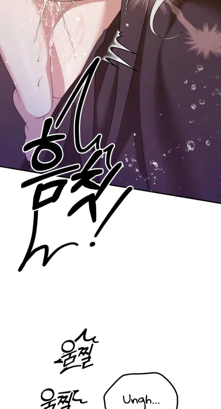 Predatory Marriage Chapter 90 page 82 - 