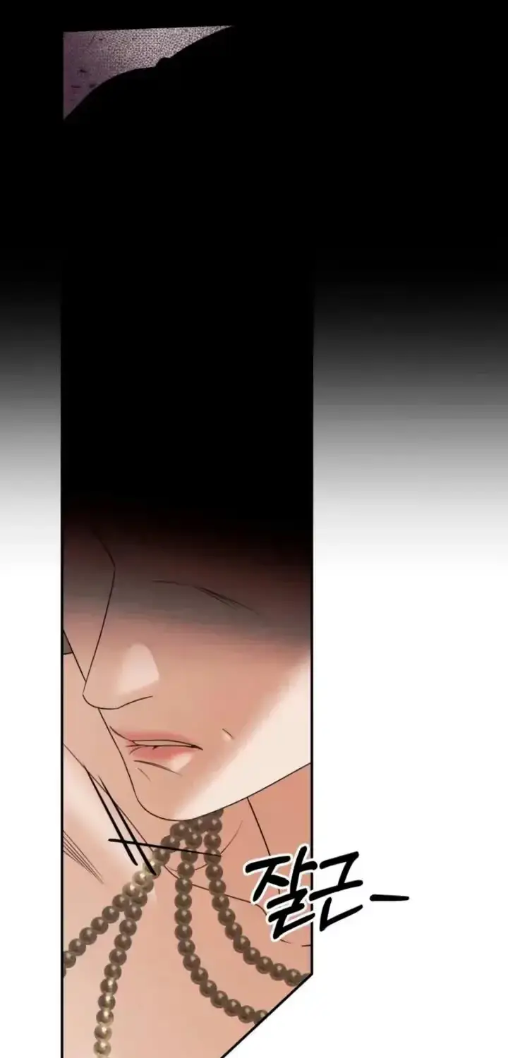 Predatory Marriage Chapter 92 page 43 - 