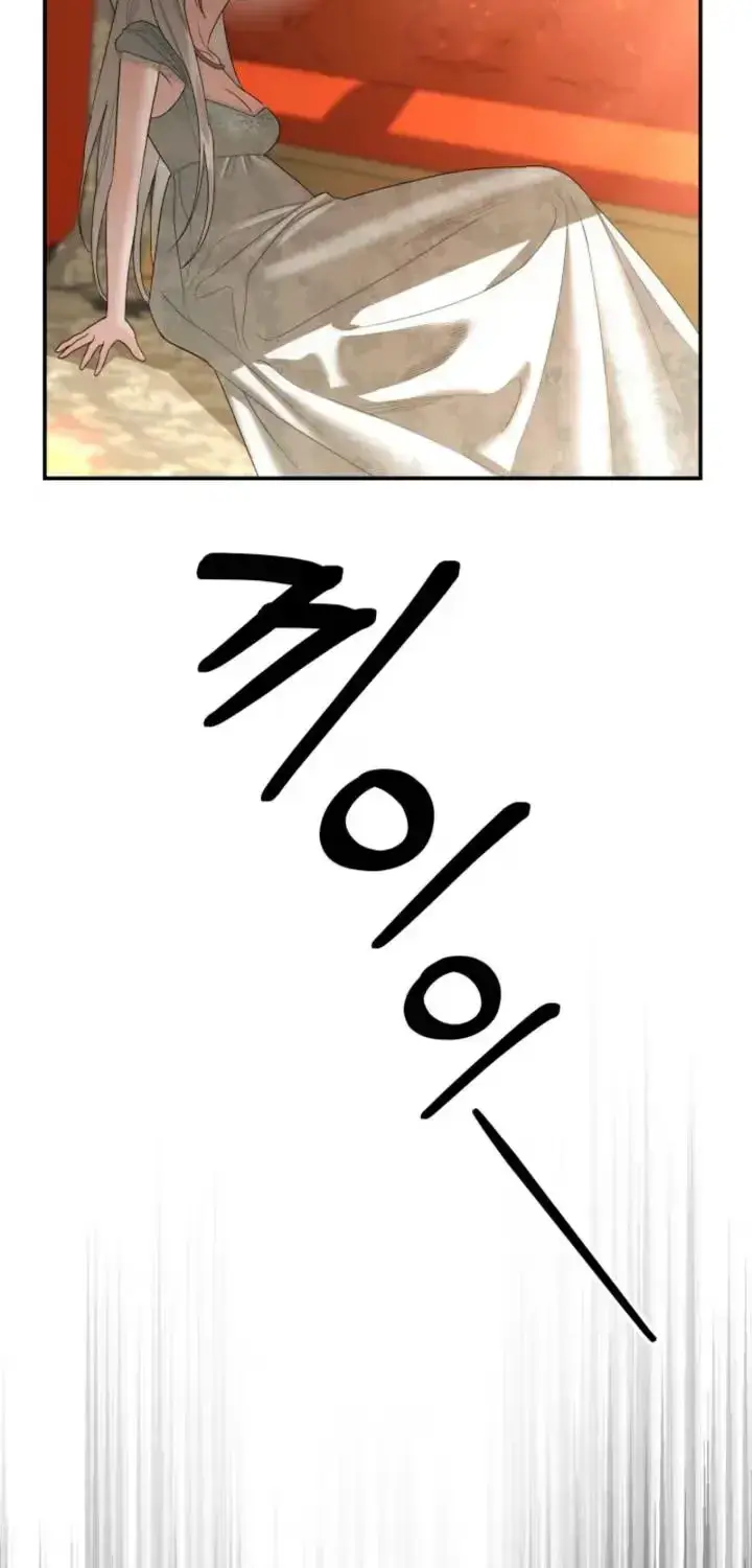 Predatory Marriage Chapter 93 page 46 - 