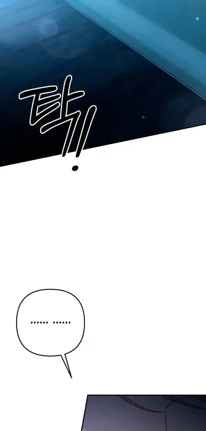 Predatory Marriage Chapter 93 page 59 - 