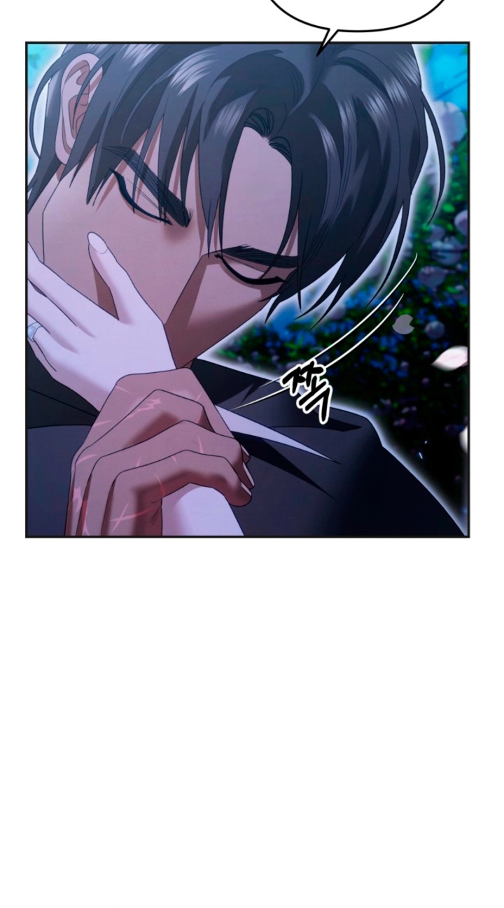 Predatory Marriage Chapter 94 page 59 - 