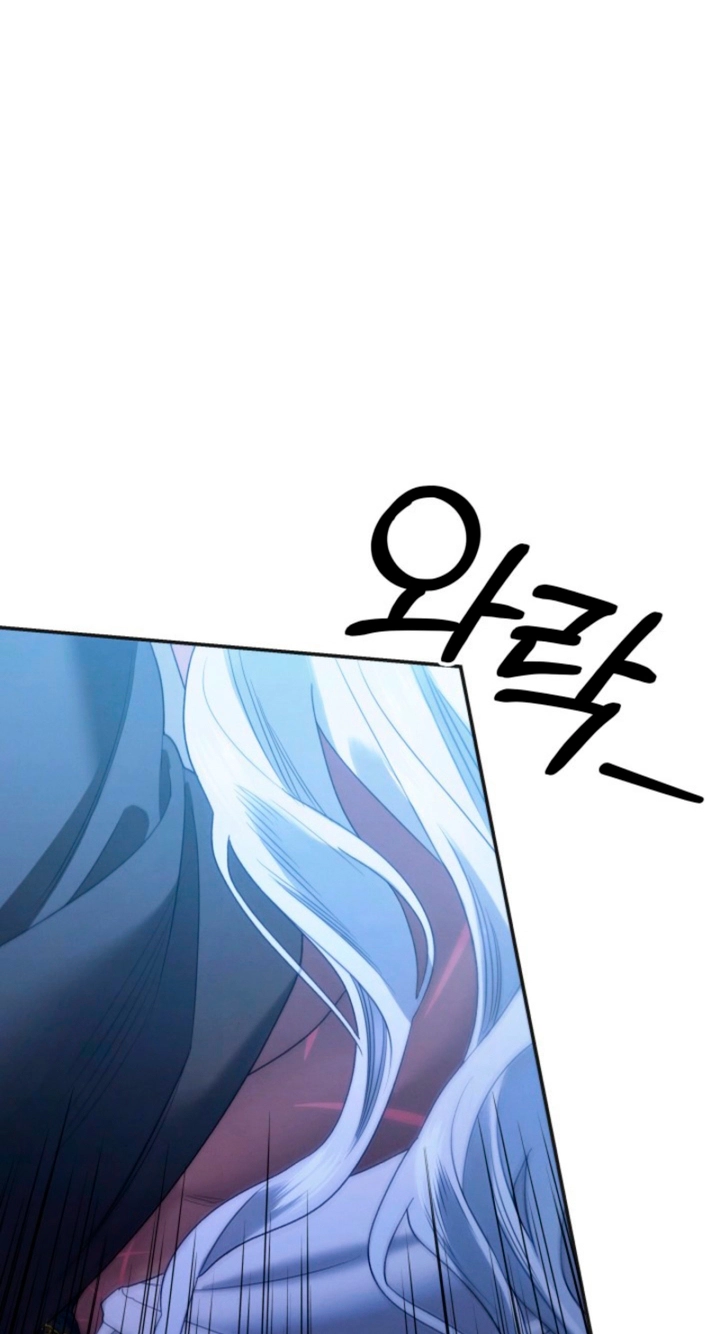 Predatory Marriage Chapter 94 page 82 - 