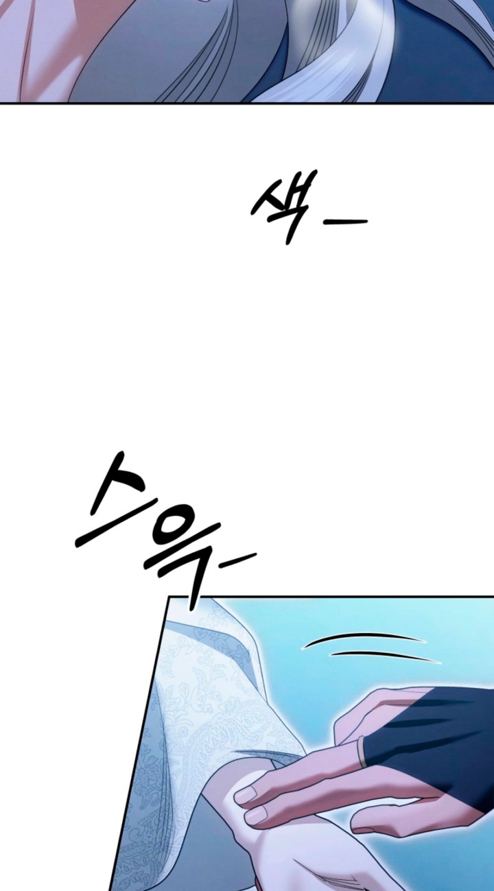 Predatory Marriage Chapter 95 page 46 - 