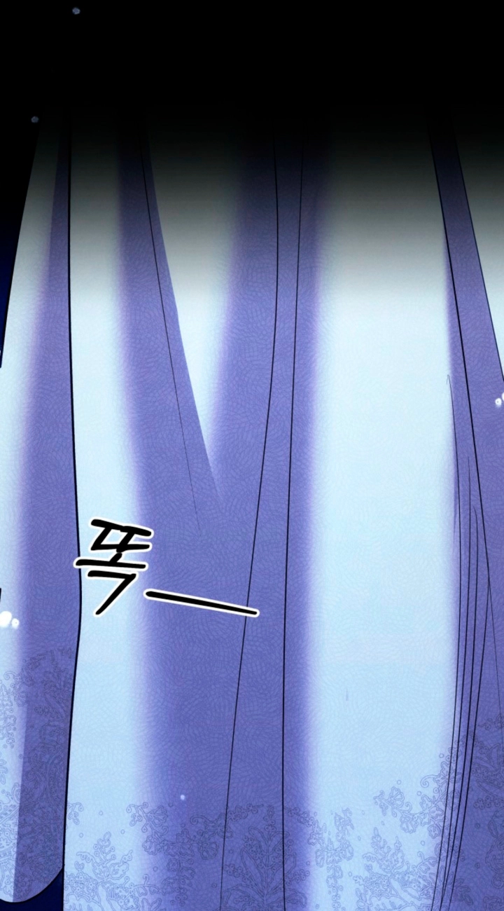 Predatory Marriage Chapter 95 page 68 - 