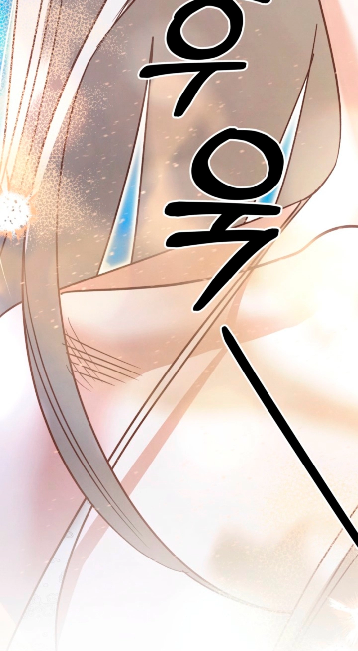 Predatory Marriage Chapter 95 page 79 - 