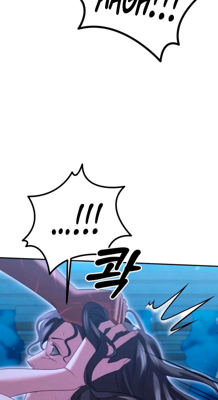 Predatory Marriage Chapter 97 page 32 - 
