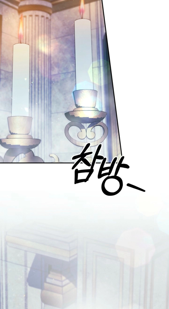 Predatory Marriage Chapter 97 page 76 - 