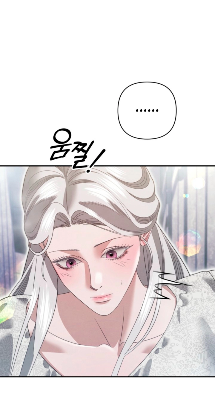 Predatory Marriage Chapter 97 page 85 - 